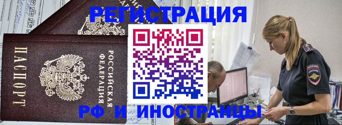 найти адрес прописки в Магнитогорске